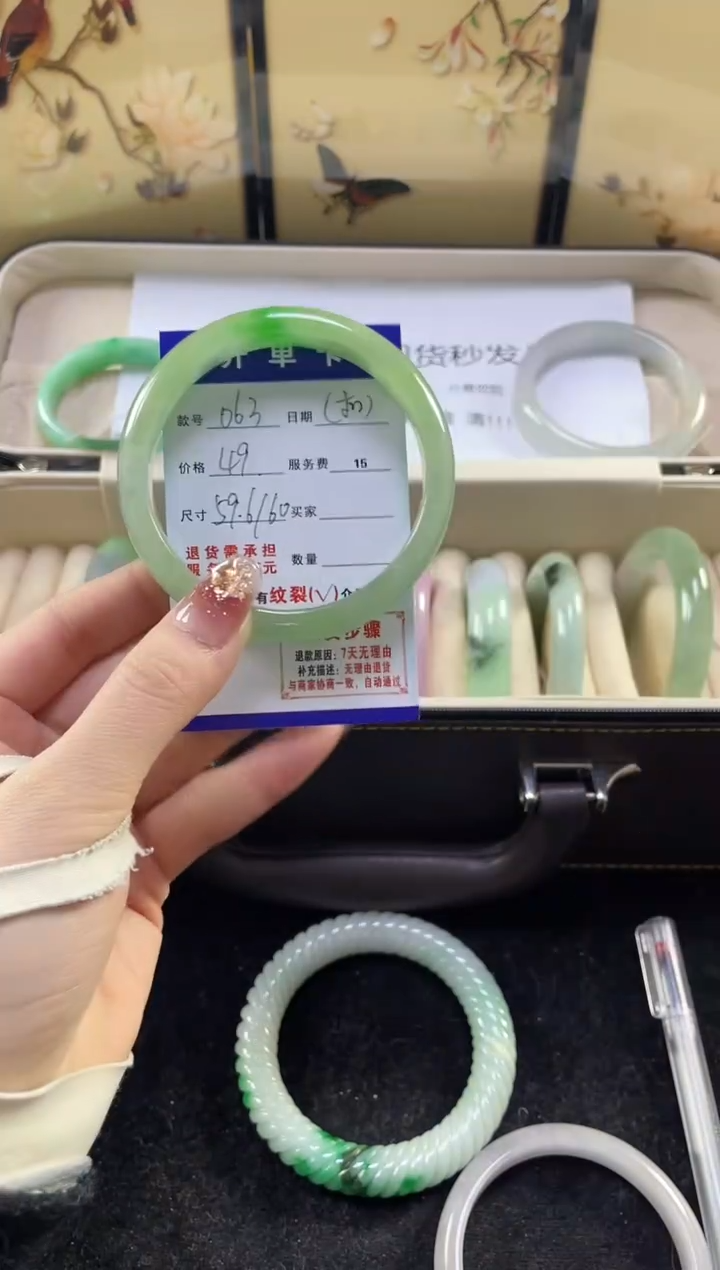 【闪购商品】翡翠手镯未镶嵌缅甸翡翠现货秒发063