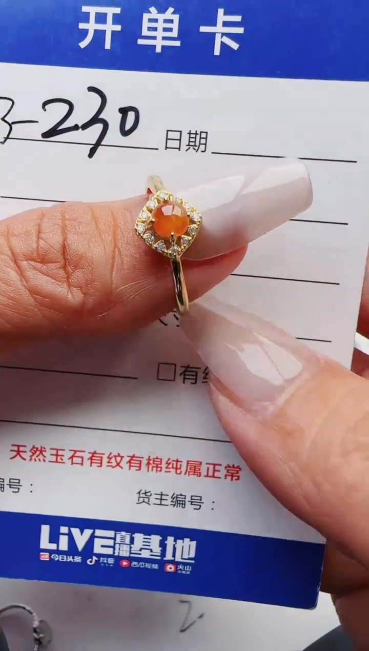 【闪购商品】翡翠戒指银S925镶嵌1111111