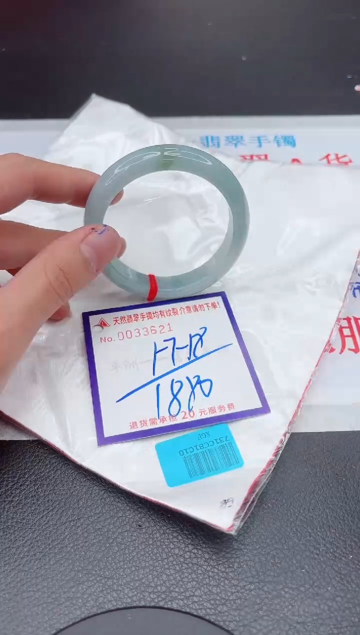 【闪购商品】翡翠手镯未镶嵌11111111111111