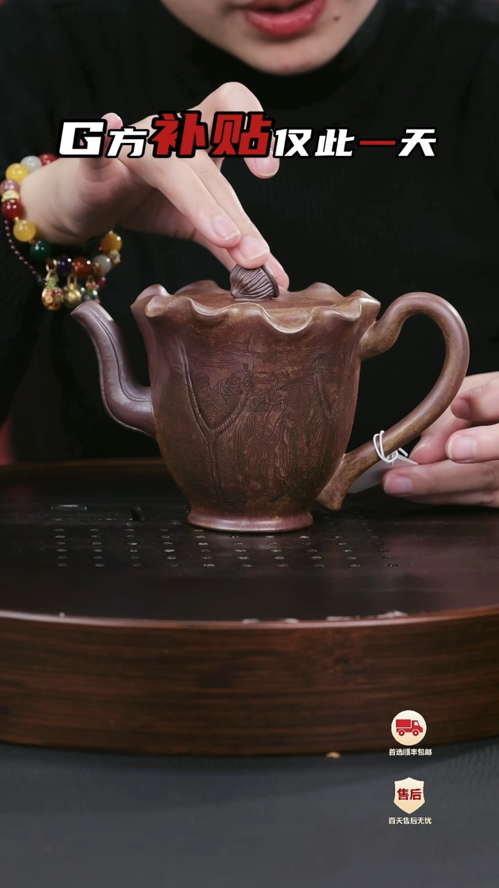 【闪购商品】紫砂茶壶紫砂茶壶48