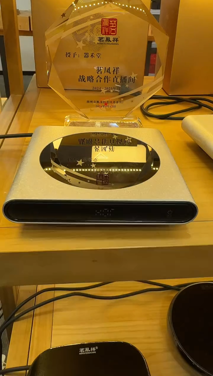 【闪购商品】茗凤祥-梦想家M1-冰花