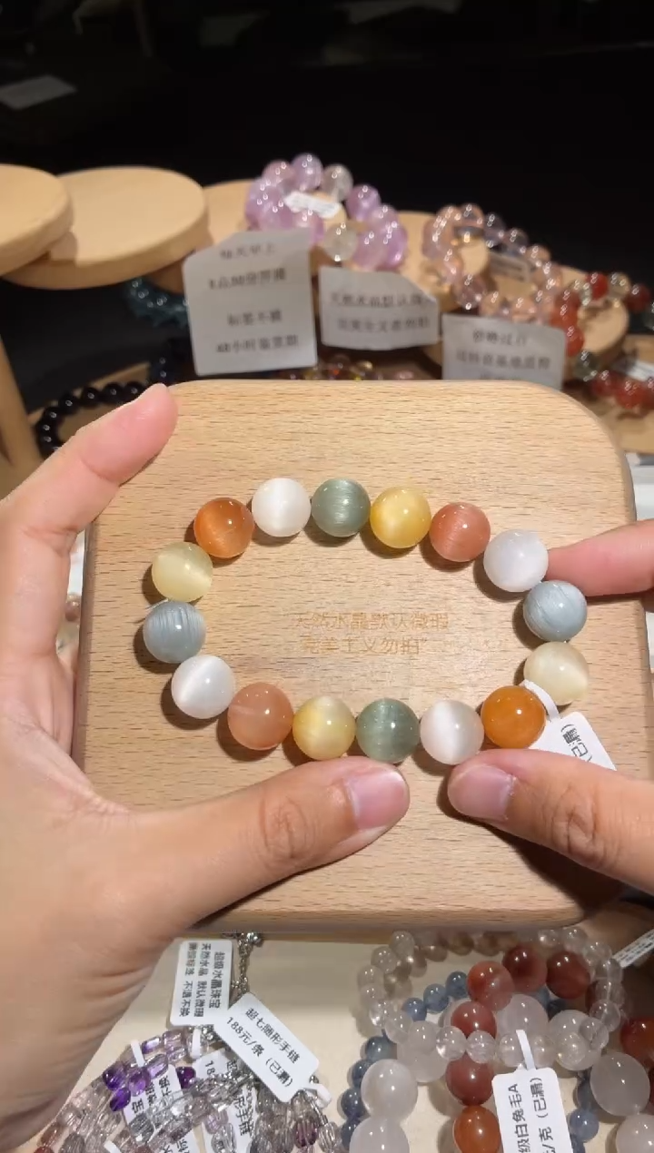 未镶嵌手链水晶151号多样性发一DD13+