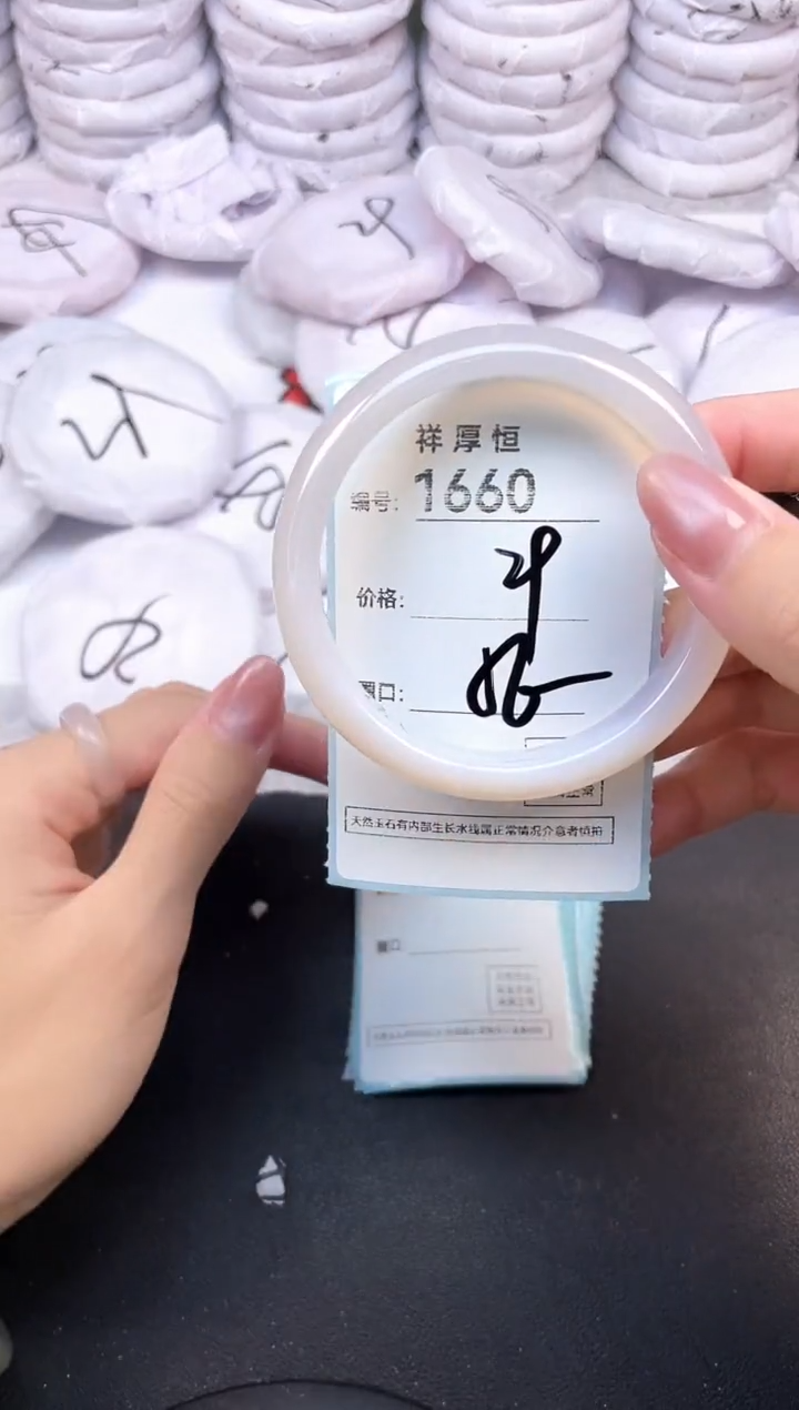 玛瑙/玉髓手镯未镶嵌1660