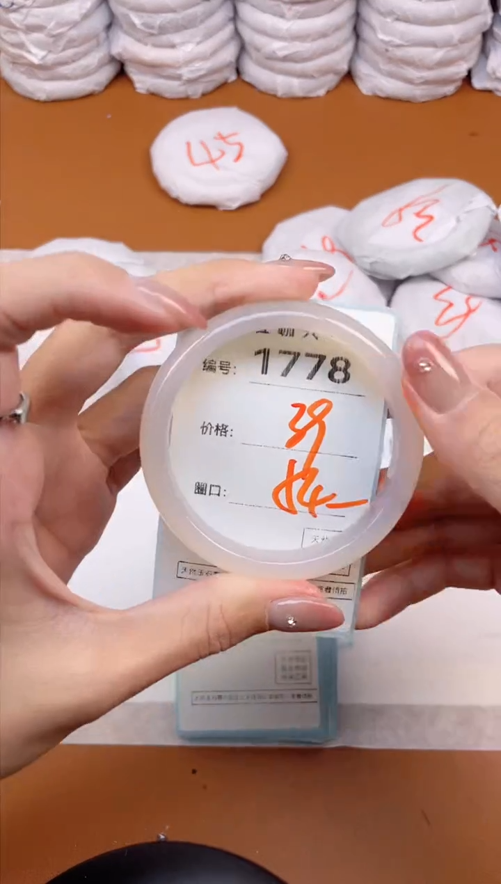【闪购商品】玛瑙/玉髓手镯未镶嵌1778