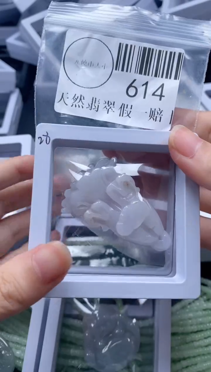 吊坠(不含链)未镶嵌翡翠614