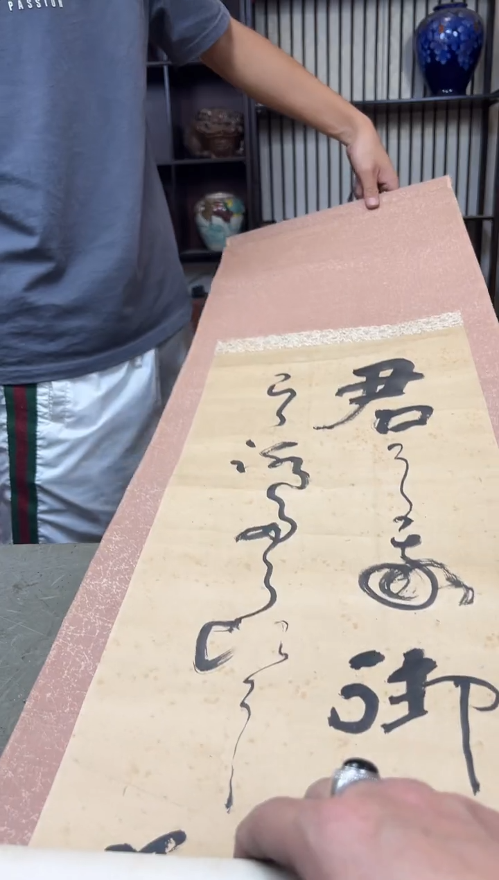 瓷片498聚宝缘海淘精选