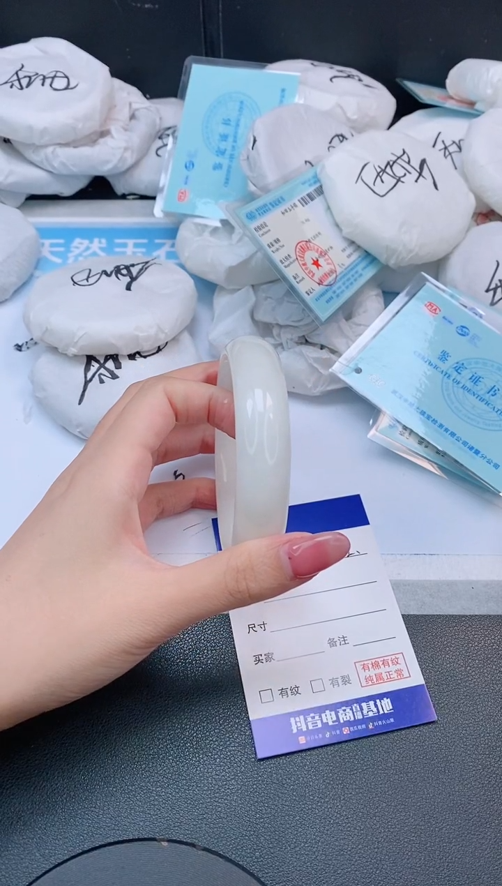 和田玉手镯未镶嵌8L242-62