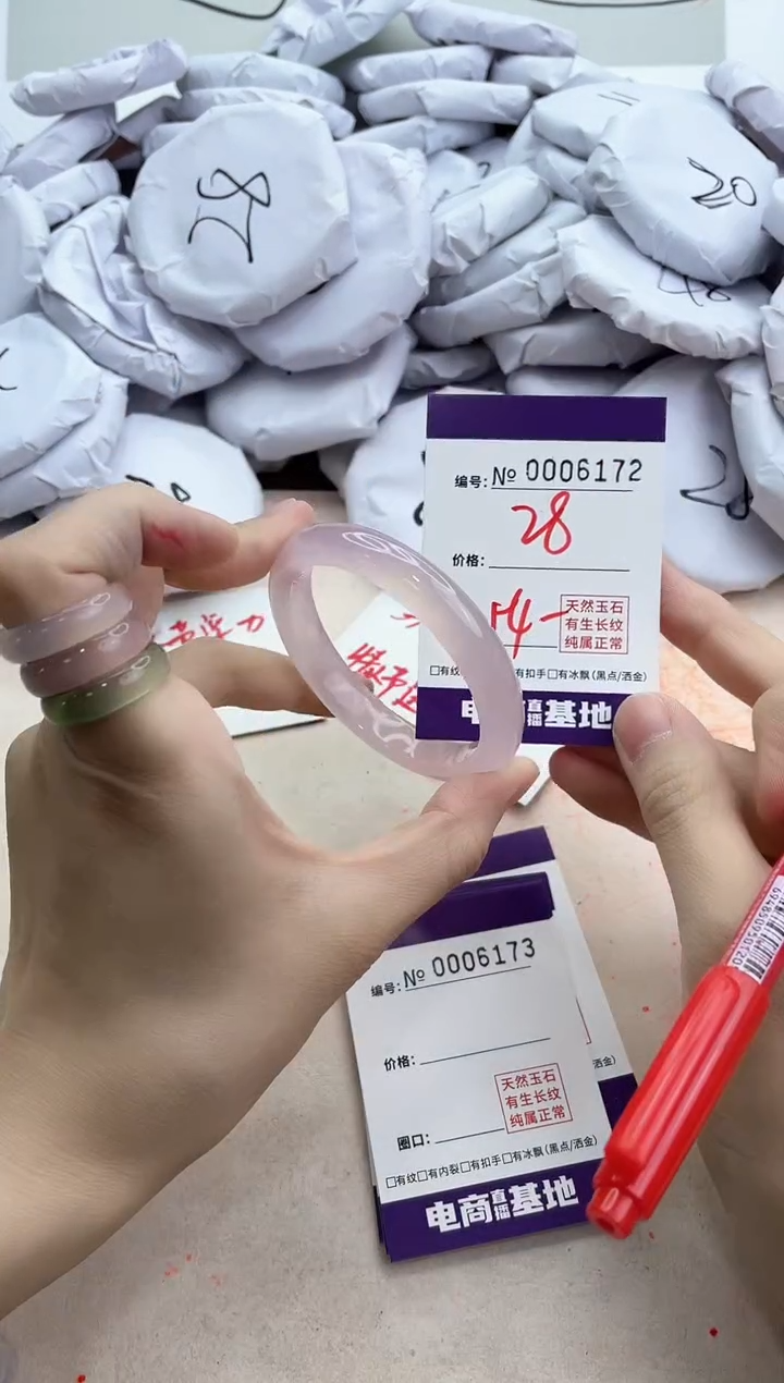 【闪购商品】玛瑙/玉髓手镯未镶嵌6172