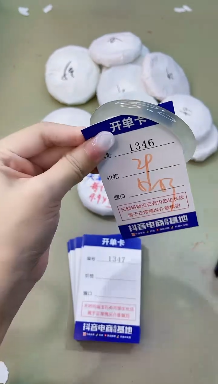 手镯玛瑙/玉髓未镶嵌1346
