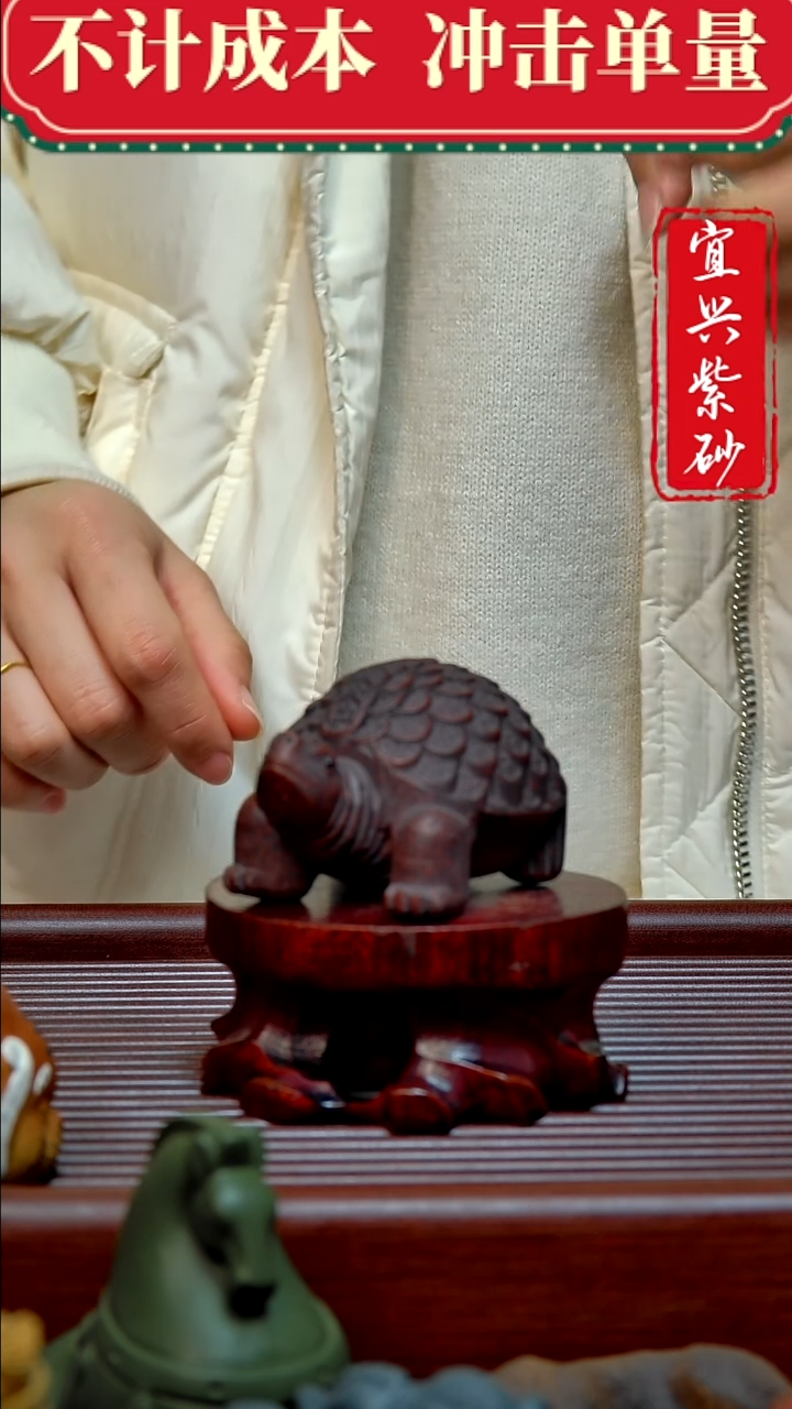 紫砂茶宠紫砂茶宠摆件