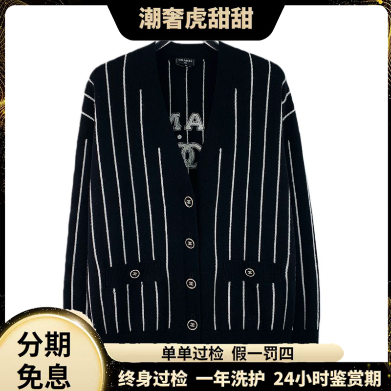 99新 Chanel/香奈儿 黑色山羊绒开衫外套XS码 /LW0580  /潮奢虎