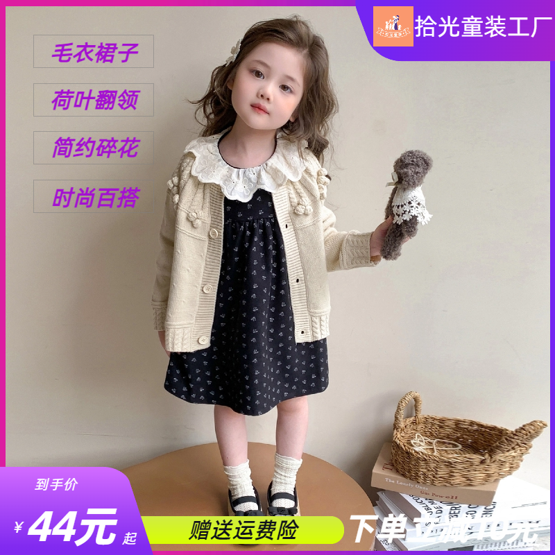 森系女童连衣裙春秋款毛衣裙子秋季2025新款秋款儿童潮牌开衫毛衣