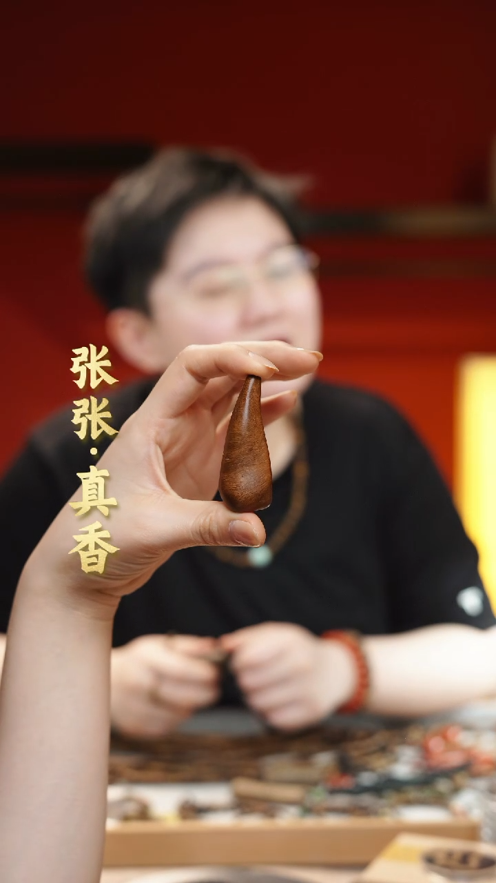 【闪购商品】沉香吊坠天然野生吊坠沉水