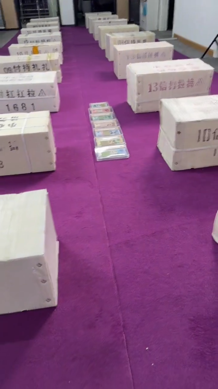 【闪购商品】01整捆千张连号 保真鉴定 无4