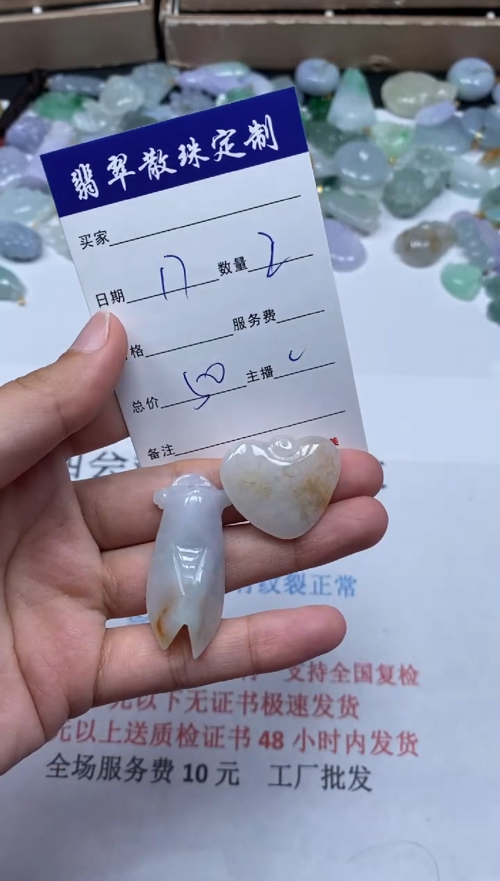 【闪购商品】翡翠颈饰未镶嵌贞城散珠批发DIY