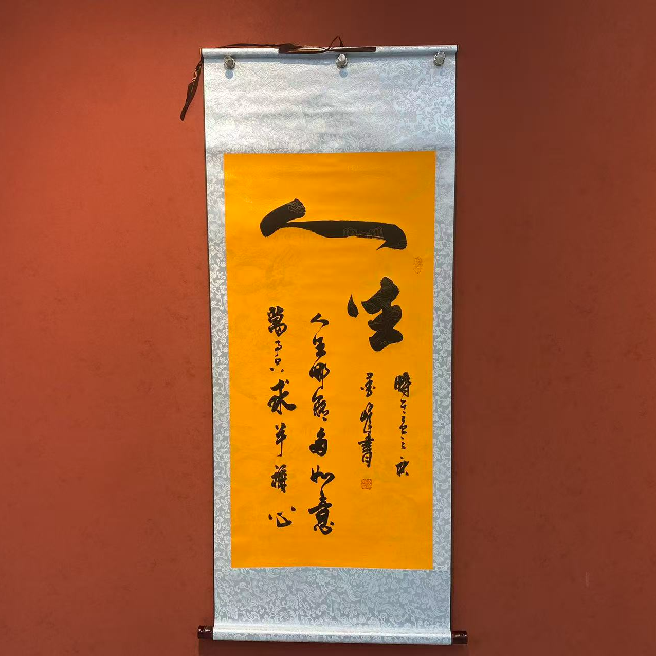 李笔峰书法链接——《人生》