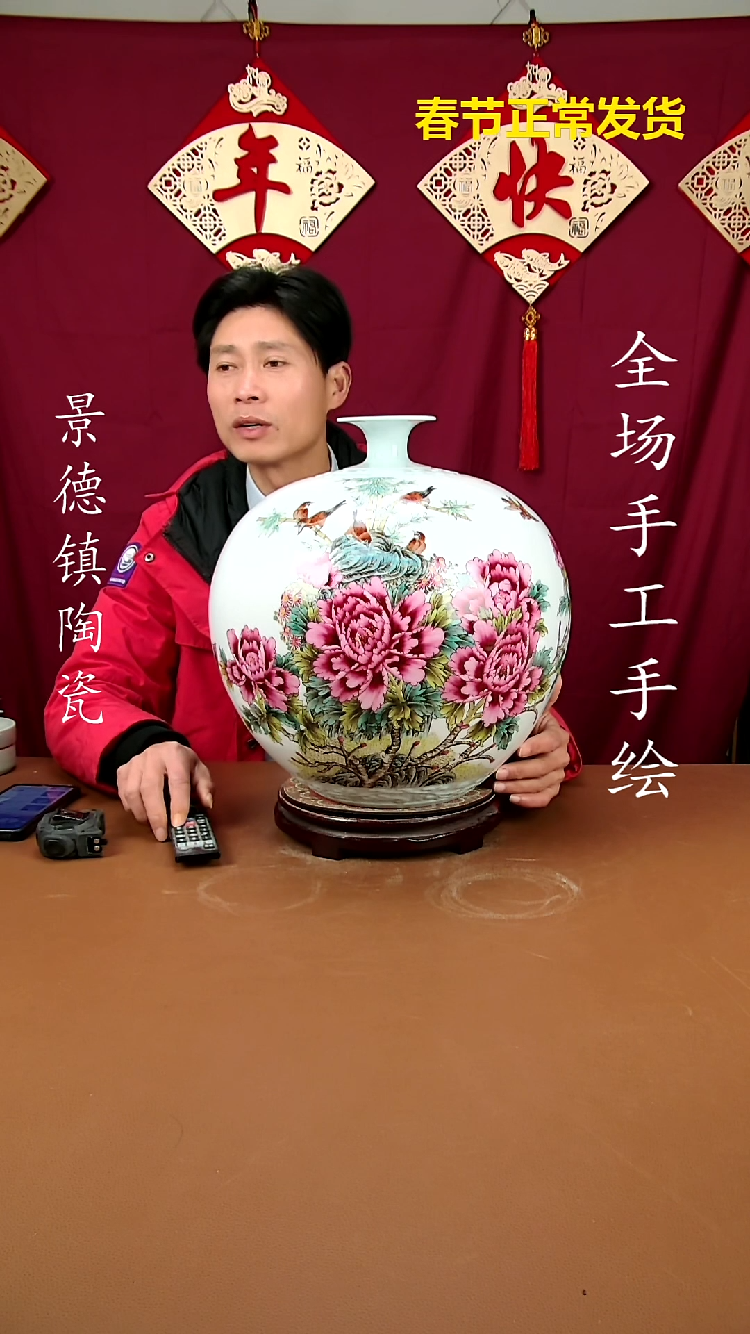 【闪购商品】瓶景德镇陶瓷摆件12