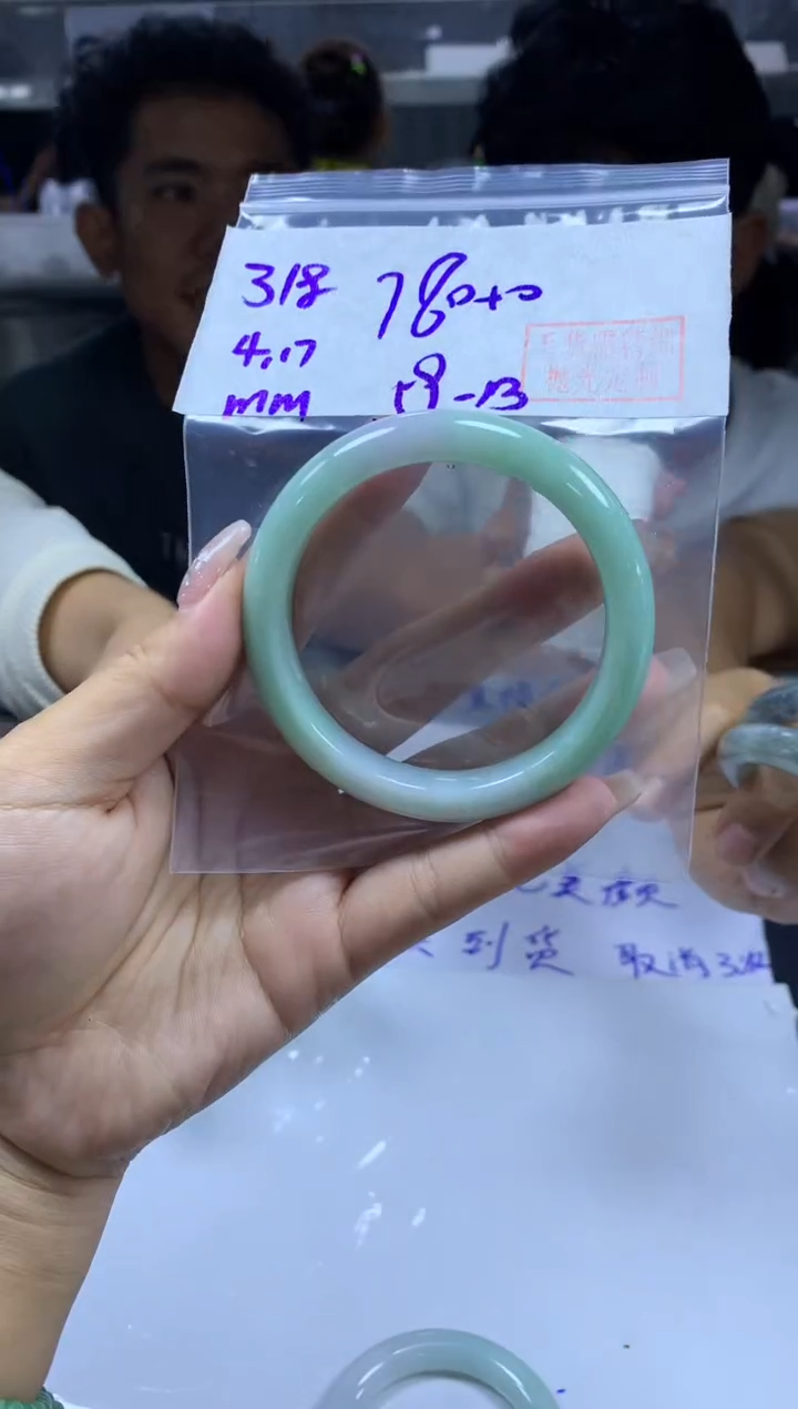 定制翡翠未镶嵌318手镯59+780元+拍一发一