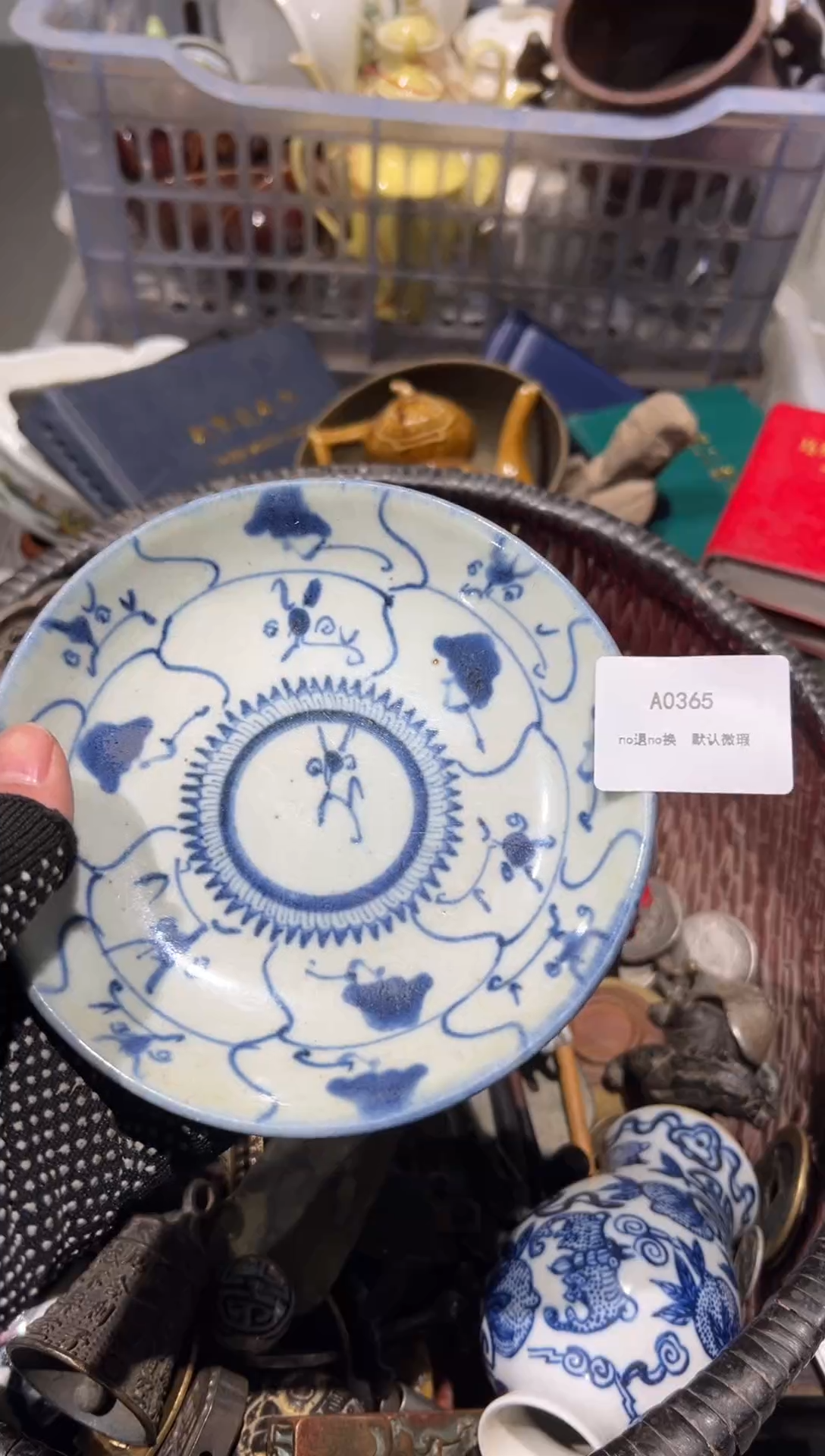 择**言秒拍秒付闪购链接