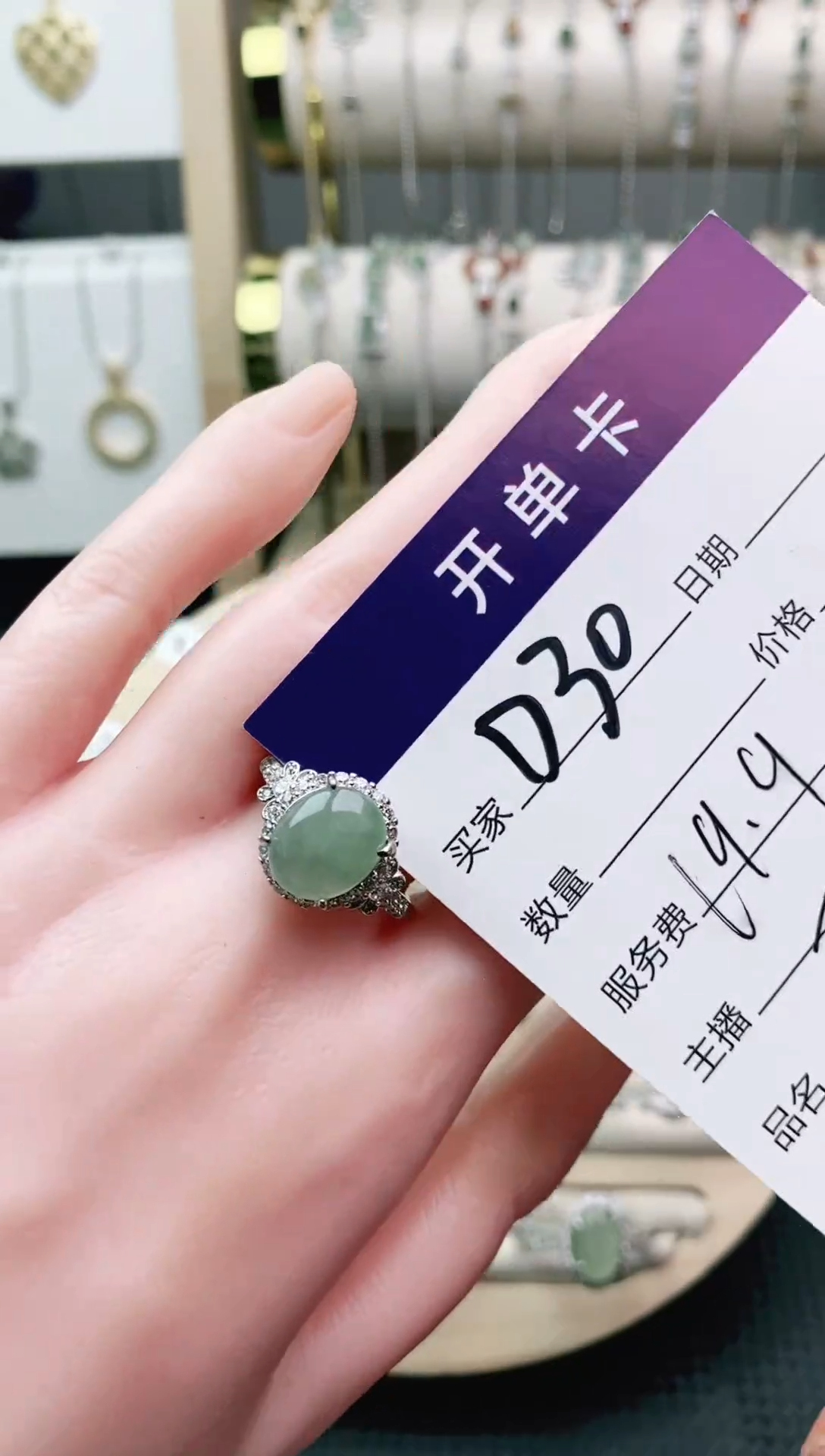 翡翠戒指未镶嵌DPK379122539665