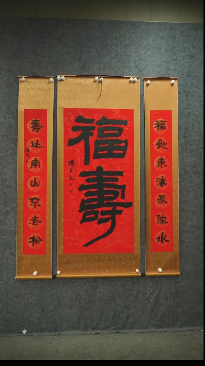 书法书法ZRW书法作品