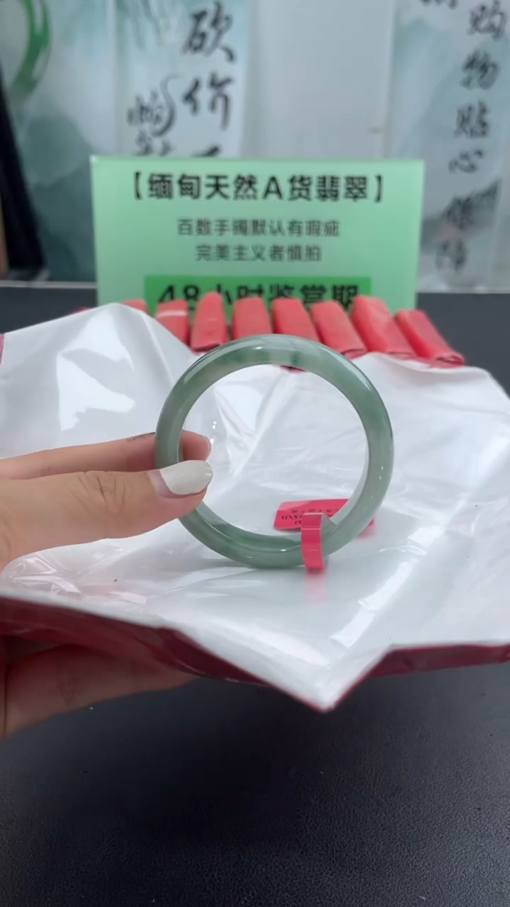 【闪购商品】翡翠手镯未镶嵌5翡翠手镯（微瑕）