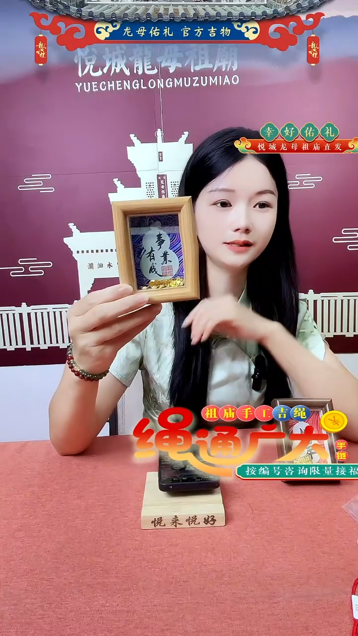 木单面款书法小相框