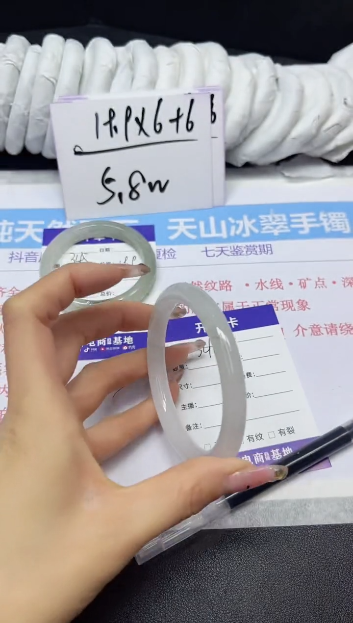 【闪购商品】石英质玉手镯未镶嵌346