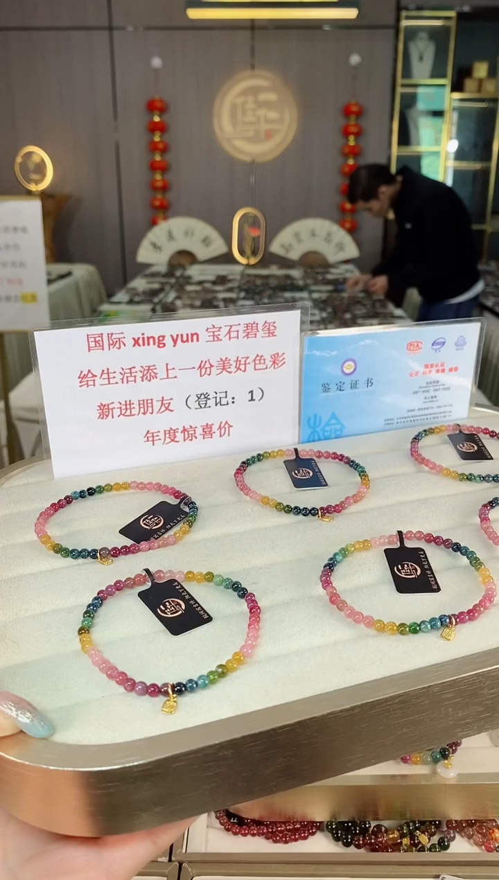 未镶嵌老矿碧玺彩虹单圈手串4mm+碧玺多样性发货一条mz