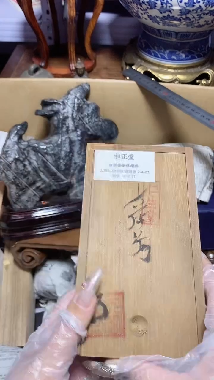 【闪购商品】瓷器瓷片瓷器瓷片