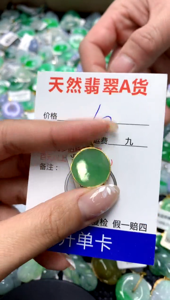 【闪购商品】翡翠颈饰18K金镶嵌11111111111111111