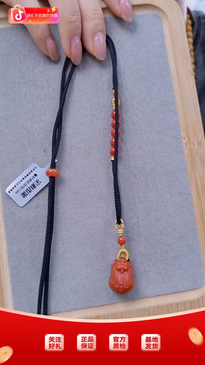 颈饰未镶嵌南红玛瑙貔貅