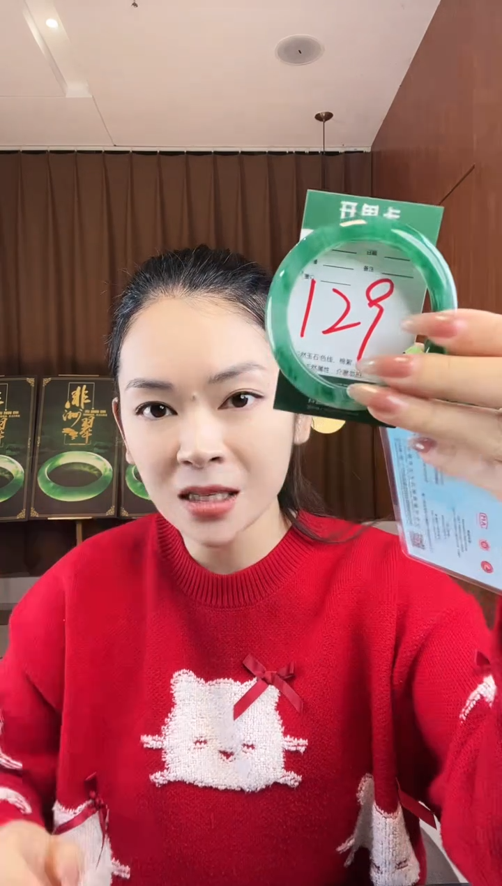 【闪购商品】石英质玉手镯未镶嵌非洲翠