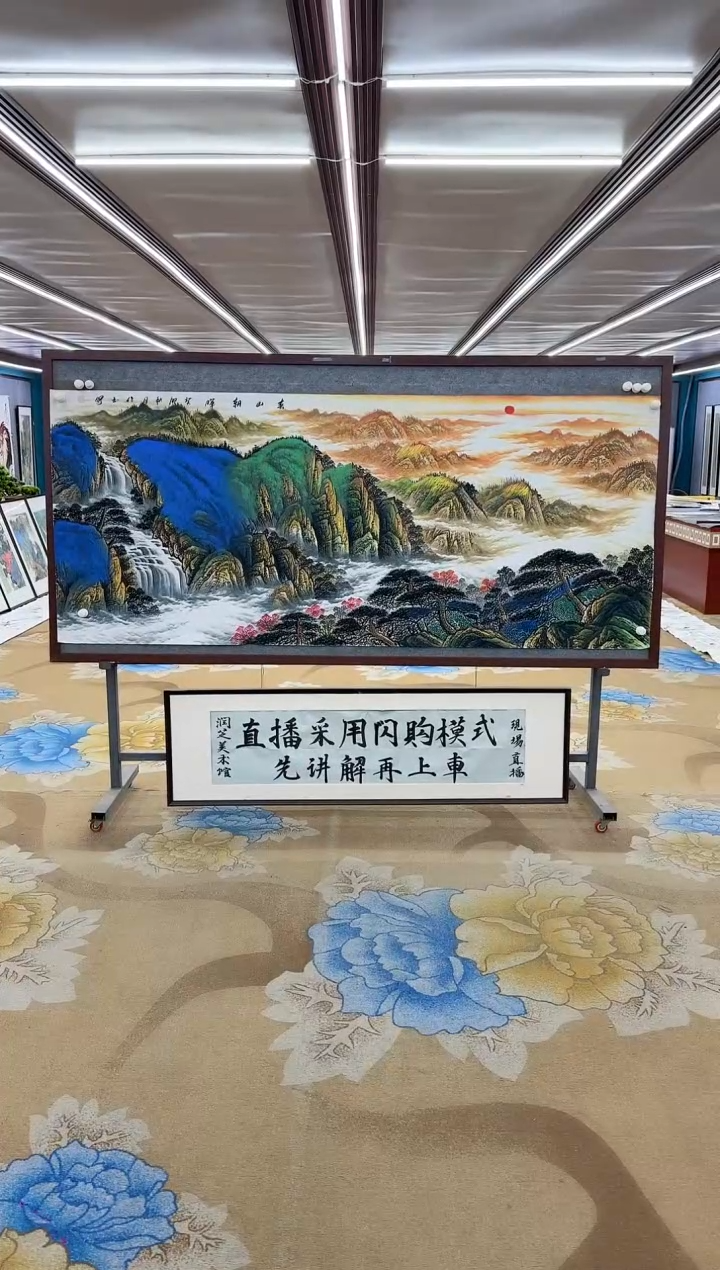 【闪购商品】绘画绘画Y-张伦玉-小八尺-山水画