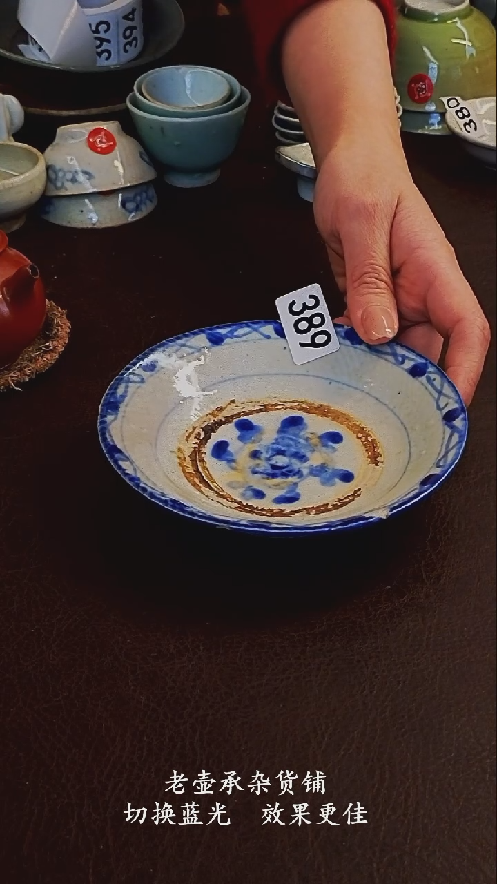 黄*梨橙子家的漂亮茶器389