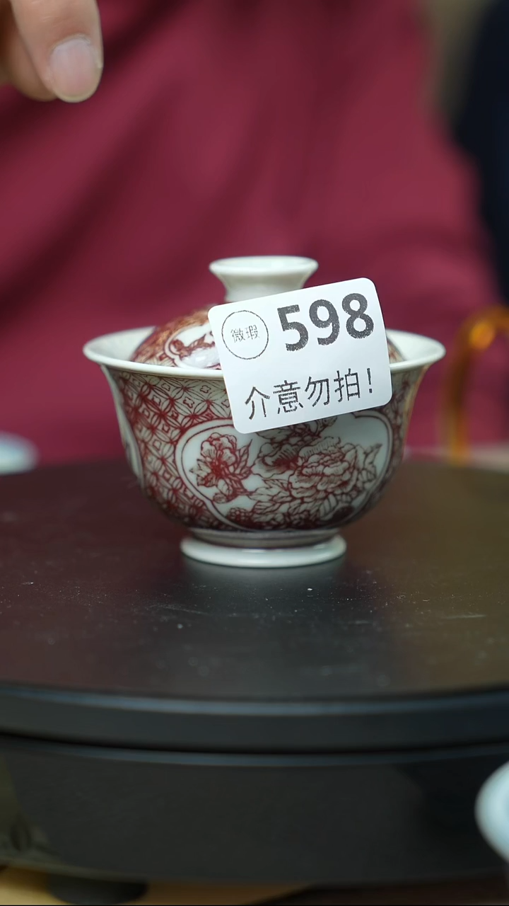 瓷片景德镇毛仔柴窑杯