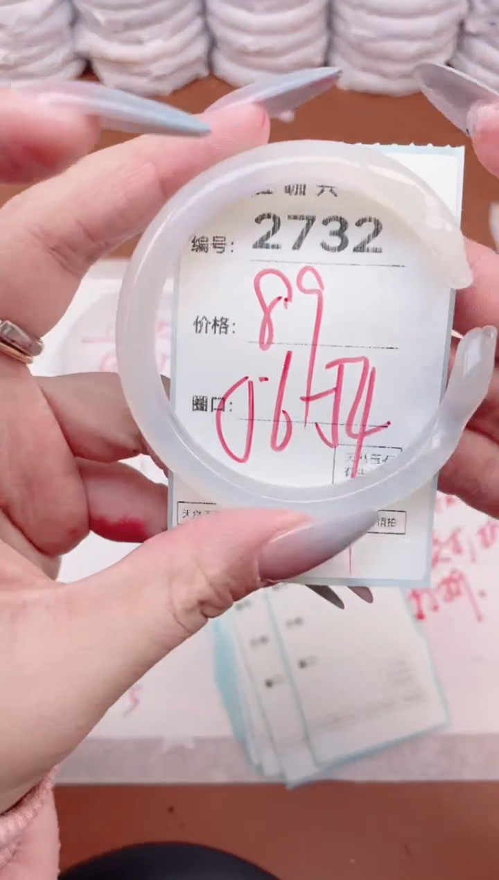 【闪购商品】玛瑙/玉髓手镯未镶嵌2732