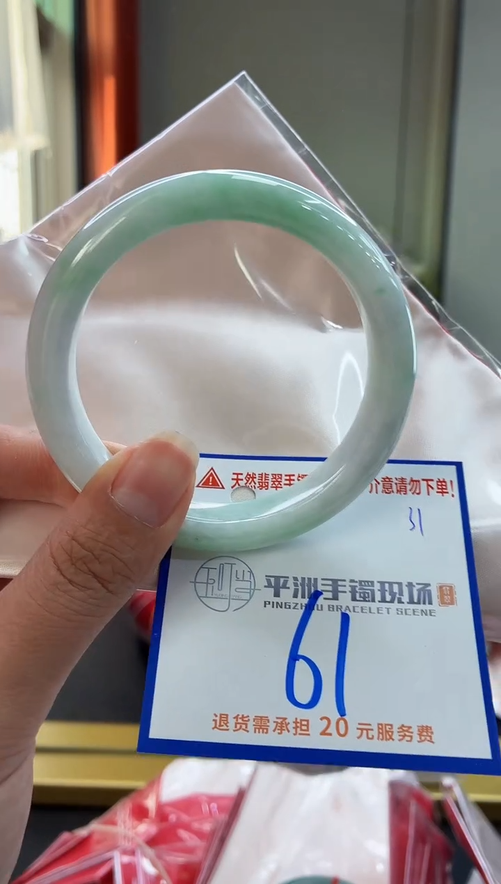 未镶嵌手镯翡翠11111111111111