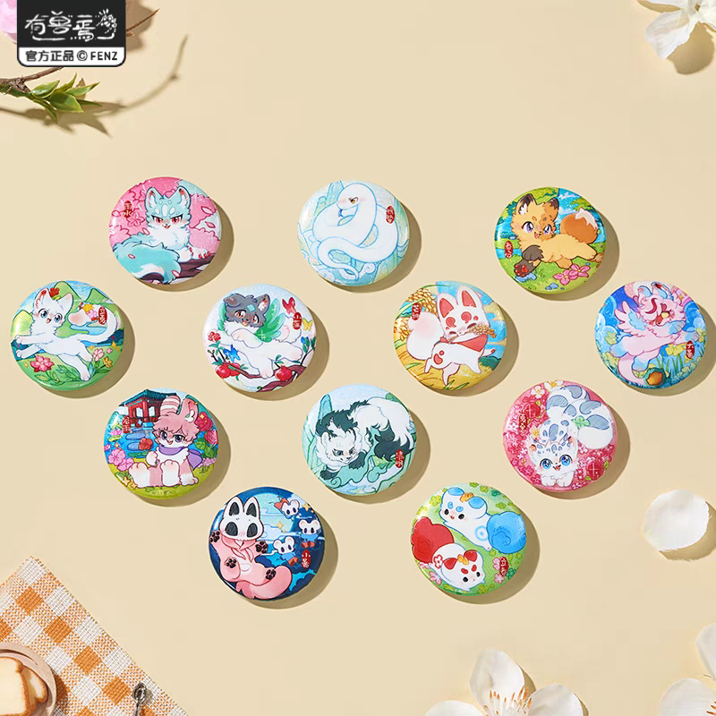 有兽焉二十四节气马口铁徽章 双闪吧唧盲盒 正版