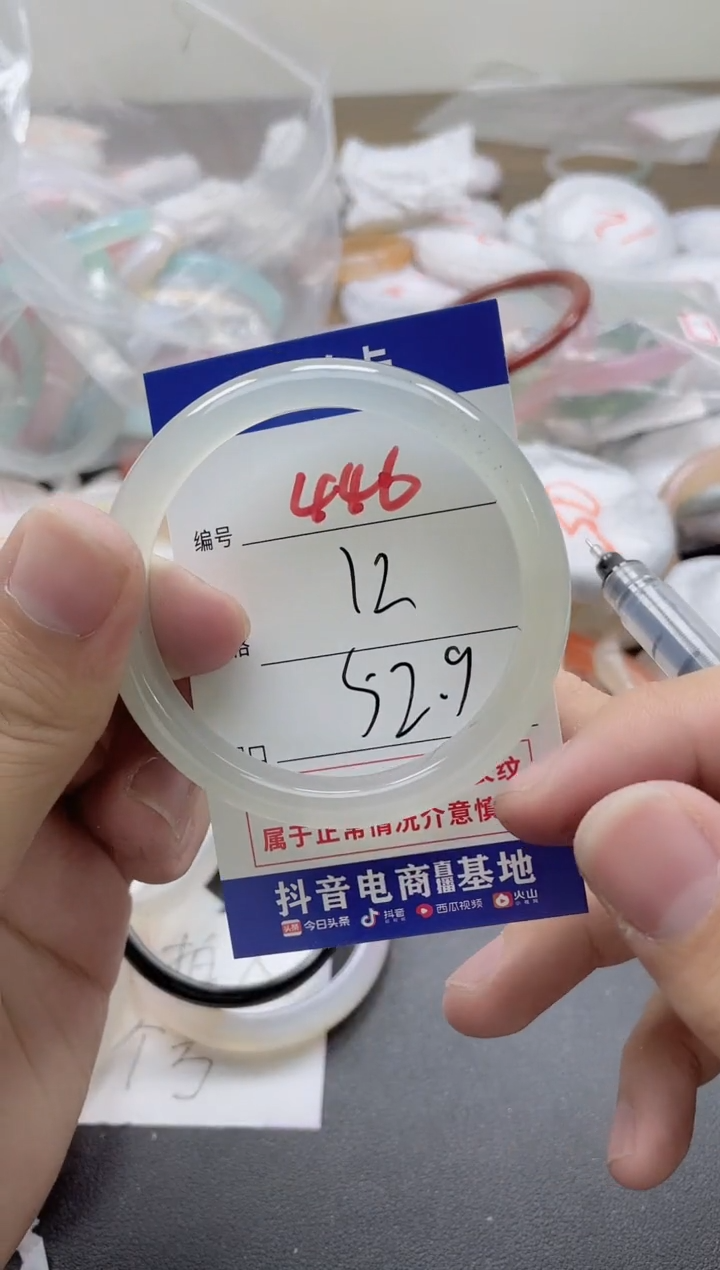 【闪购商品】玛瑙/玉髓手镯未镶嵌446