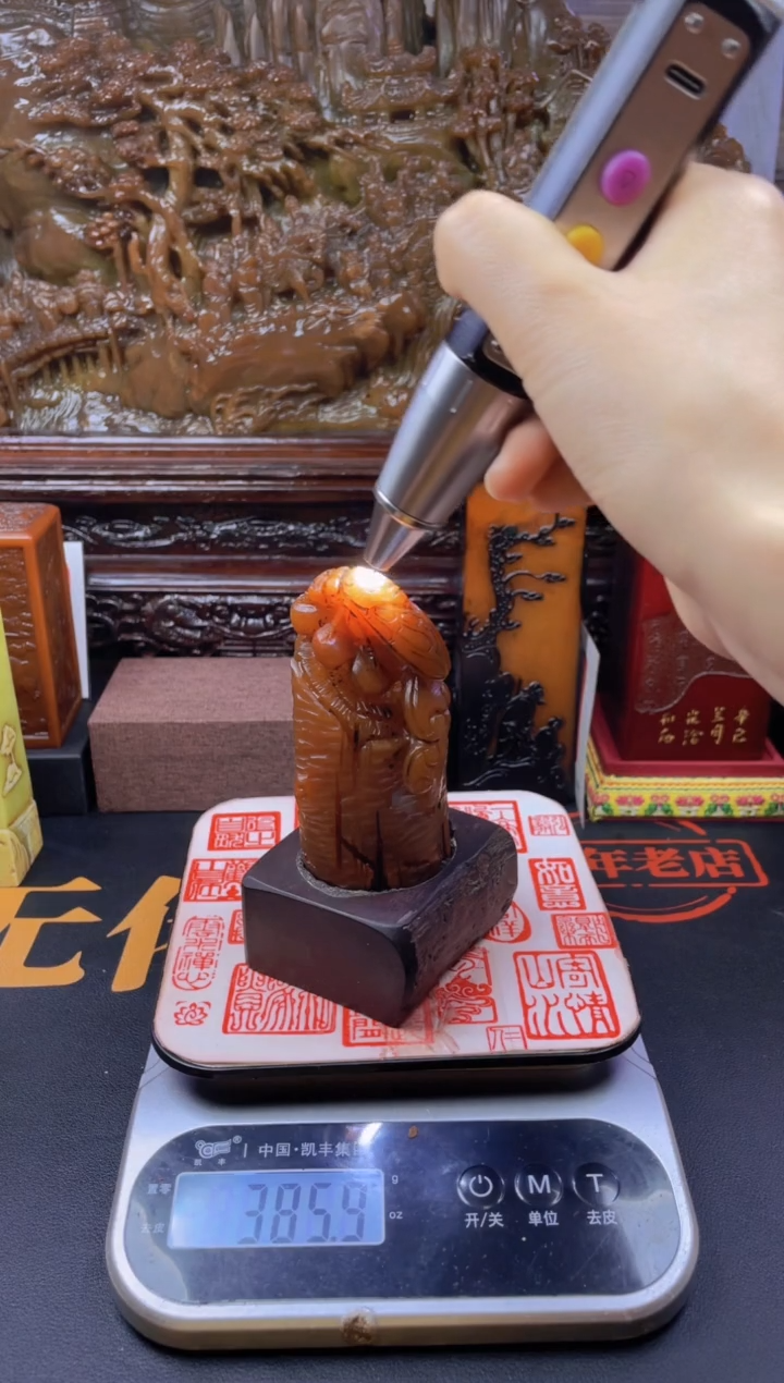 【闪购商品】寿山石印石田黄一鸣惊人