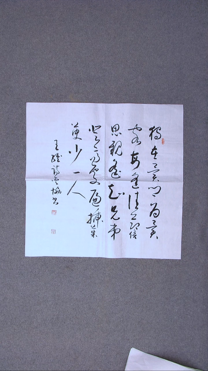 书法谭云协 宁夏省书协副主席69*69尺寸