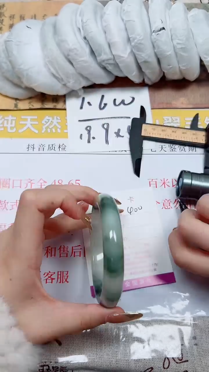 【闪购商品】石英质玉手镯未镶嵌K400-59.7