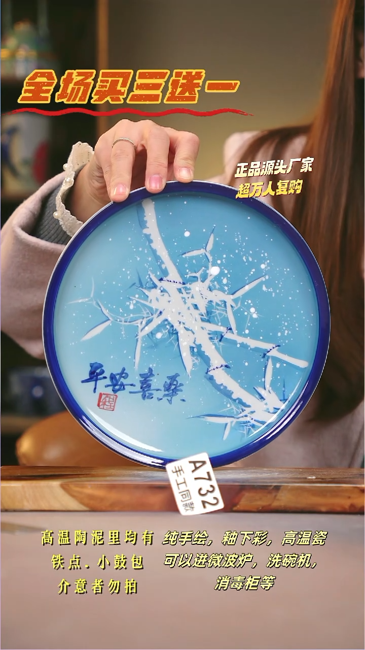 其他A732陶然集器瓷器