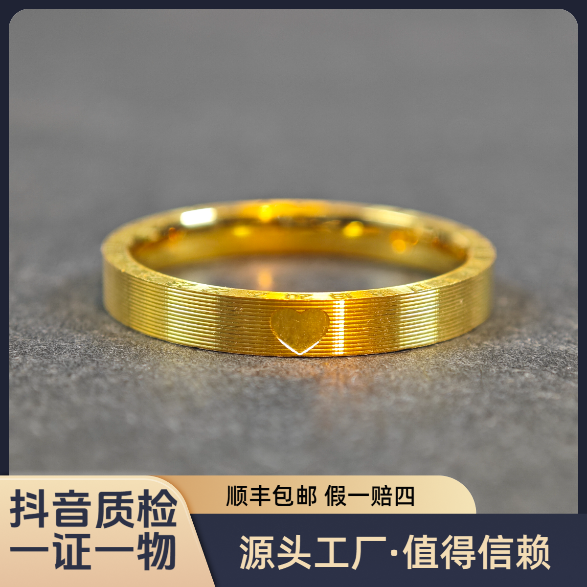 【爱心年轮】足金999黄金戒指情侣小众珠宝轻奢珠宝水贝黄金直播间