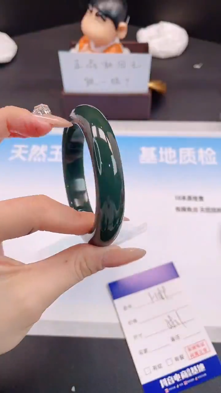 未镶嵌手镯和田玉30H189-58
