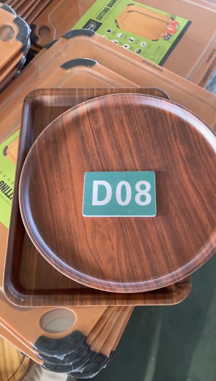 木闪购2025/11/22 D08