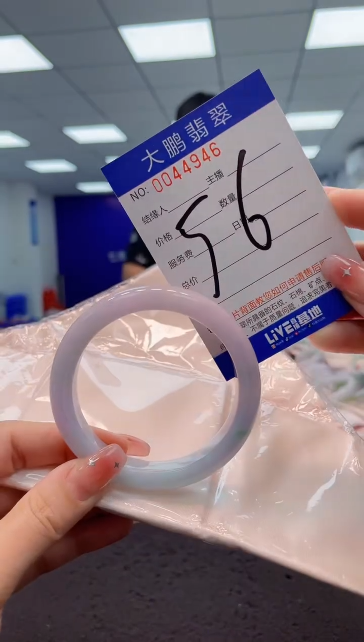 【闪购商品】翡翠手镯未镶嵌AAAAAAAAAA