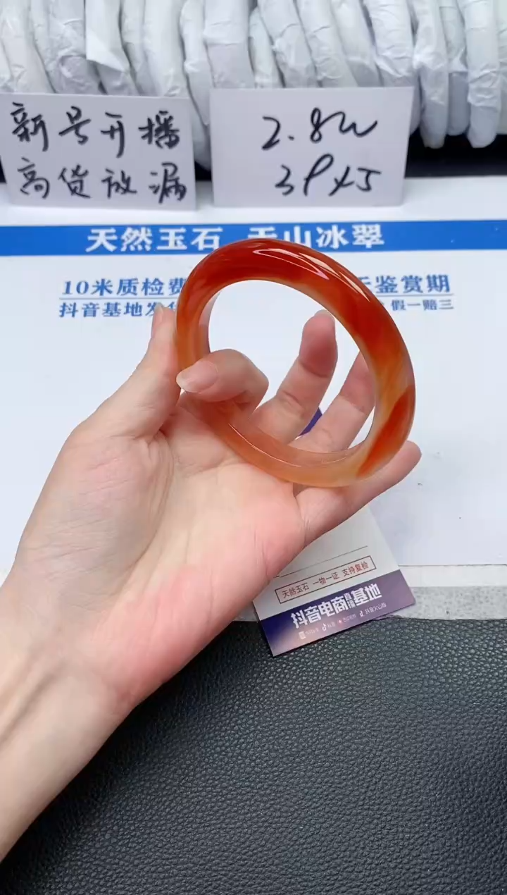 【闪购商品】石英质玉手镯未镶嵌S595