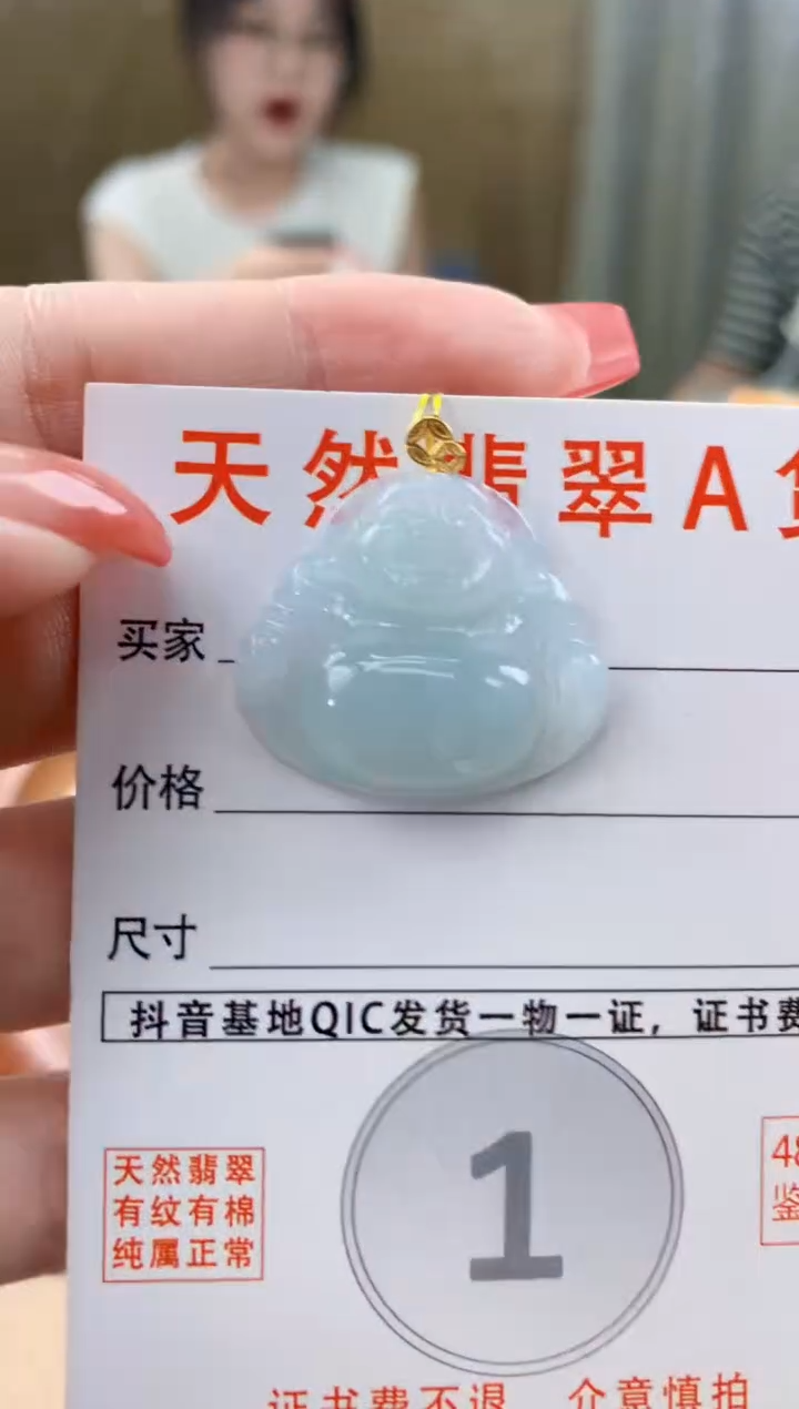 颈饰18K金镶嵌翡翠 天然A货翡翠挂件